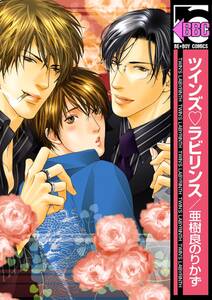お稲荷さまのハニーバニー 無料 試し読みなら Amebaマンガ 旧 読書のお時間です お稲荷さまのハニーバニー 無料 試し読みなら Amebaマンガ 旧 読書のお時間です