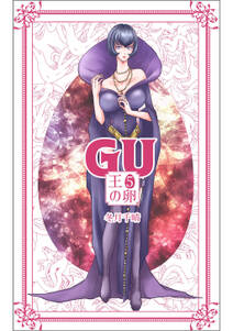 姉妹ちがい 米田和佐短編集 無料 試し読みなら Amebaマンガ 旧 読書のお時間です 姉妹ちがい 米田和佐短編集 無料 試し読みなら Amebaマンガ 旧 読書のお時間です