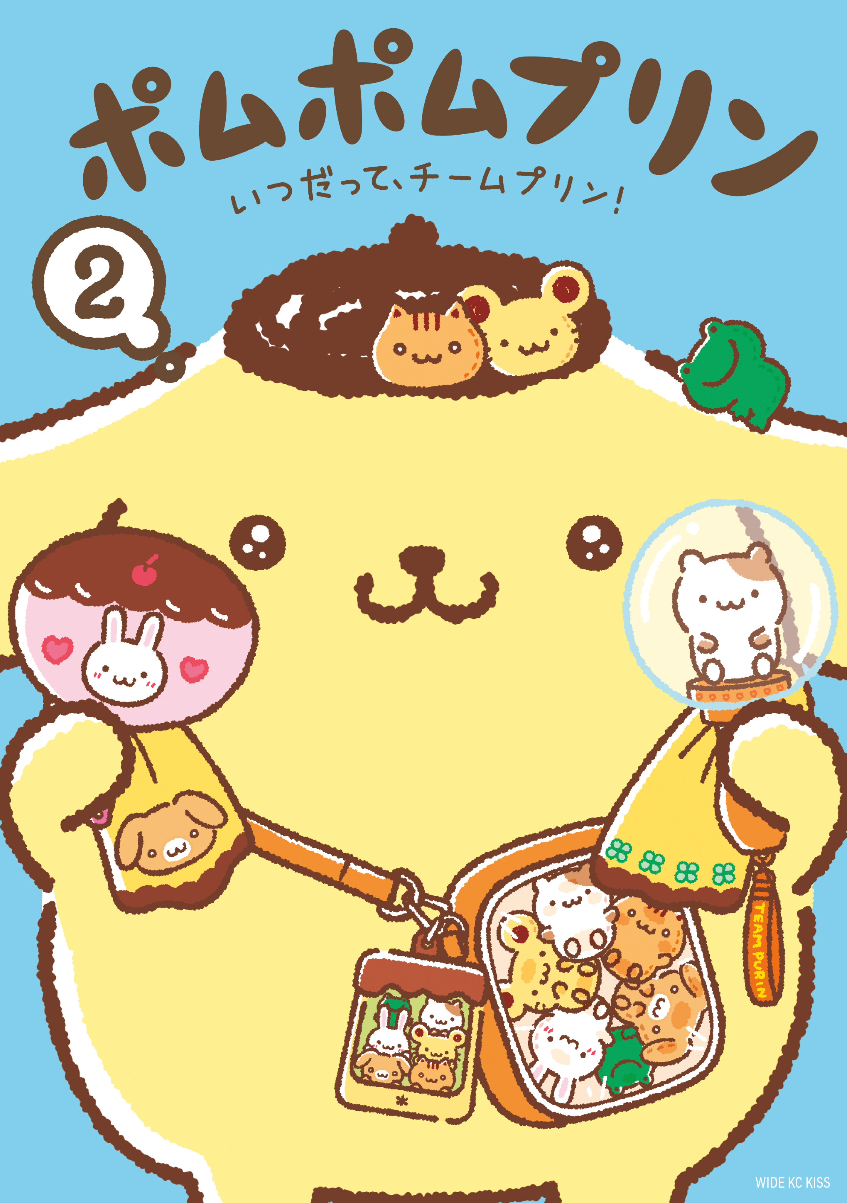 ポムポムプリン