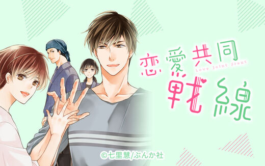 8話無料 ゆきの おと 花嫁の父 無料連載 Amebaマンガ 旧 読書のお時間です 8話無料 ゆきの おと 花嫁の父 無料連載 Amebaマンガ 旧 読書のお時間です