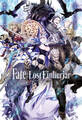 Fate:Lost Einherjar 極光のアスラウグ(1)「亜種二連聖杯戦争」