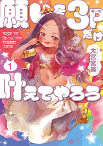 島耕作の優雅な1日 無料 試し読みなら Amebaマンガ 旧 読書のお時間です