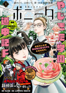 紫堂恭子の作品一覧 15件 Amebaマンガ 旧 読書のお時間です 紫堂恭子の作品一覧 15件 Amebaマンガ 旧 読書のお時間です
