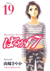 さくらんぼシンドローム 無料 試し読みなら Amebaマンガ 旧 読書のお時間です さくらんぼシンドローム 無料 試し読みなら Amebaマンガ 旧 読書のお時間です