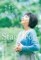 Stage For~ 舌がん「ステージ4」から希望のステージへ