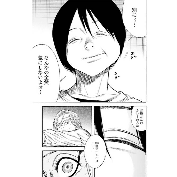 深まる謎に引き込まれるマンガの編集部pick Upシーン 87件 深まる謎に引き込まれるマンガの編集部pick Upシーン 87件