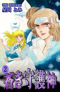 不幸を呼ぶ男 1 無料 試し読みなら Amebaマンガ 旧 読書のお時間です 不幸を呼ぶ男 1 無料 試し読みなら Amebaマンガ 旧 読書のお時間です