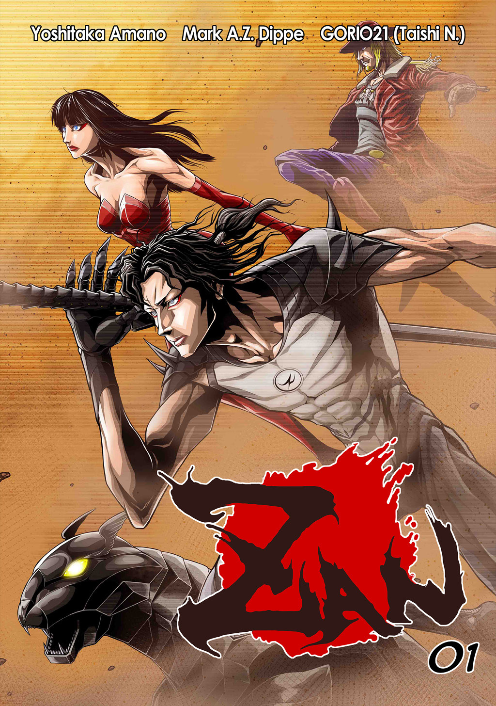 【期間限定　無料お試し版】ZAN【単話版】(1)