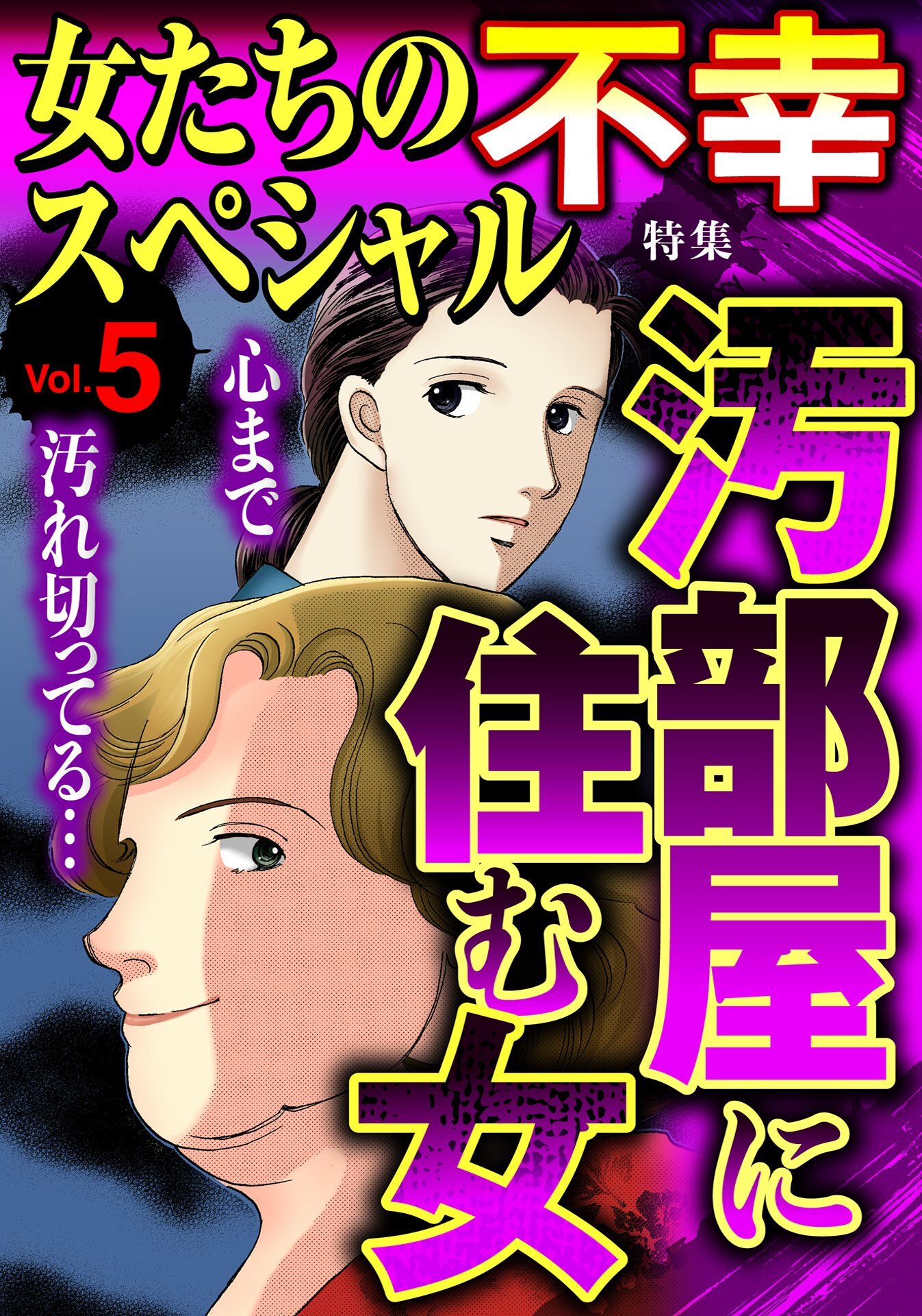 長崎さゆりの作品一覧 92件 Amebaマンガ 旧 読書のお時間です