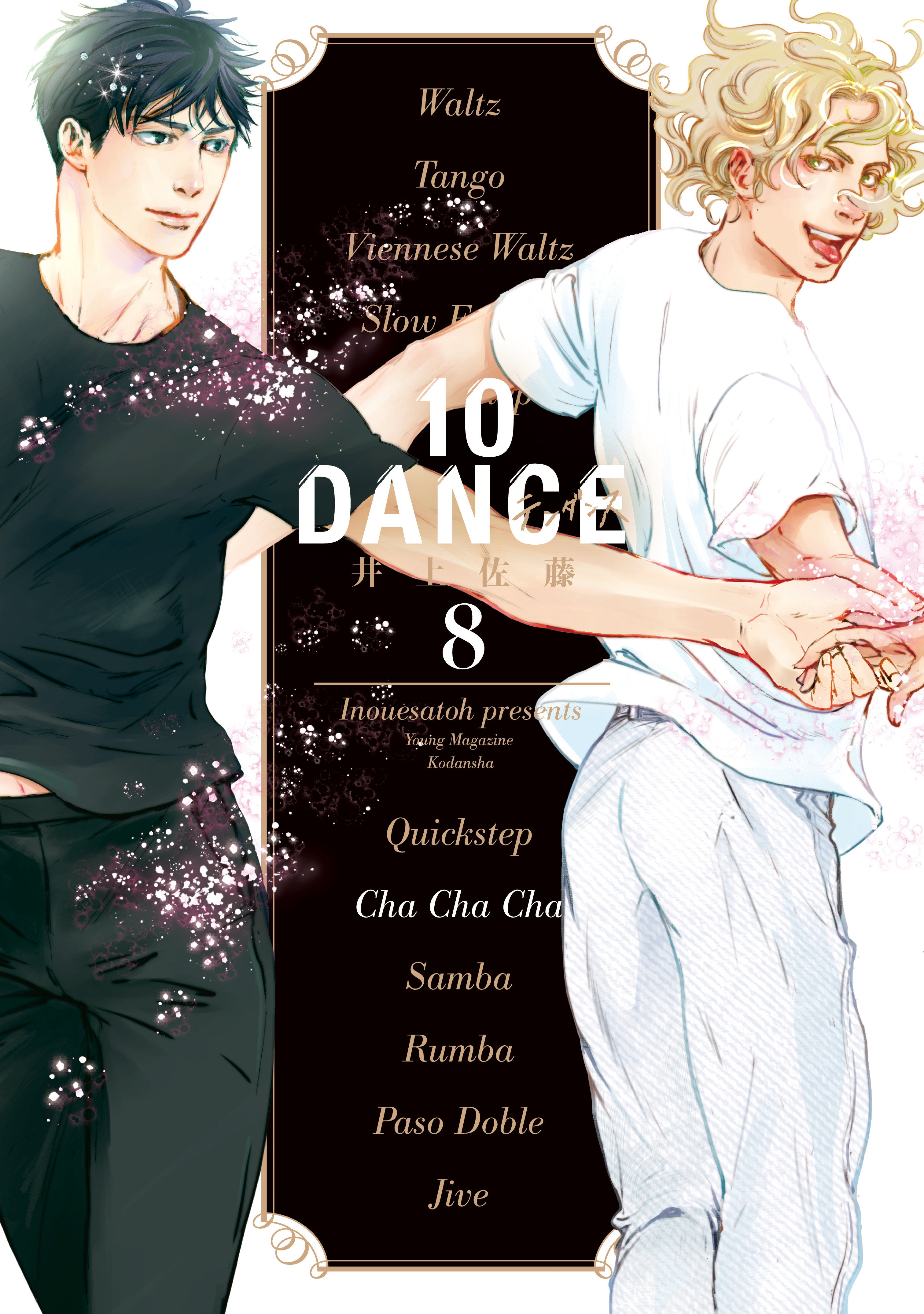 １０ＤＡＮＣＥ
