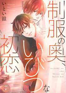 タイムオブマイライフ 無料 試し読みなら Amebaマンガ 旧 読書のお時間です タイムオブマイライフ 無料 試し読みなら Amebaマンガ 旧 読書のお時間です