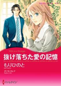 スタッフお勧めジャケ買いセット Vol 4 無料 試し読みなら Amebaマンガ 旧 読書のお時間です