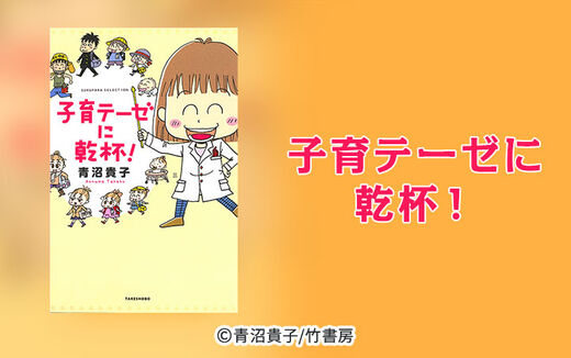27話無料 ヨメさんは萌え漫画家 無料連載 Amebaマンガ 旧 読書のお時間です 27話無料 ヨメさんは萌え漫画家 無料連載 Amebaマンガ 旧 読書のお時間です