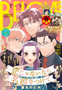モリエサトシの作品一覧 18件 Amebaマンガ 旧 読書のお時間です モリエサトシの作品一覧 18件 Amebaマンガ 旧 読書のお時間です