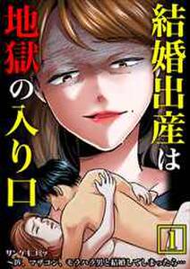 田中雄一作品集 まちあわせ 無料 試し読みなら Amebaマンガ 旧 読書のお時間です 田中雄一作品集 まちあわせ 無料 試し読みなら Amebaマンガ 旧 読書のお時間です