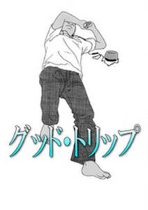 Boy Meets Crazy Girl 無料 試し読みなら Amebaマンガ 旧 読書のお時間です Boy Meets Crazy Girl 無料 試し読みなら Amebaマンガ 旧 読書のお時間です