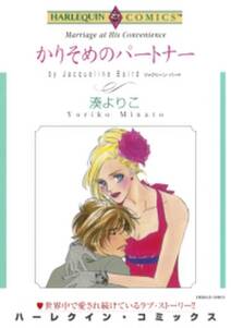 柿崎普美の作品一覧 5件 Amebaマンガ 旧 読書のお時間です 柿崎普美の作品一覧 5件 Amebaマンガ 旧 読書のお時間です
