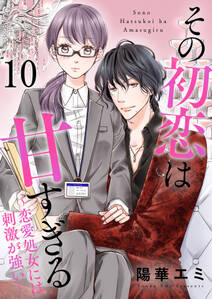 アド アストラ ペル アスペラ 無料 試し読みなら Amebaマンガ 旧 読書のお時間です アド アストラ ペル アスペラ 無料 試し読みなら Amebaマンガ 旧 読書のお時間です
