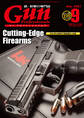 月刊Gun Professionals2021年9月号