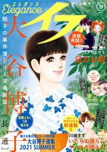 かわかみじゅんこの作品一覧 17件 Amebaマンガ 旧 読書のお時間です かわかみじゅんこの作品一覧 17件 Amebaマンガ 旧 読書のお時間です