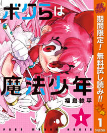人気マンガを毎日無料で連載中 無料 試し読みも Amebaマンガ 旧 読書のお時間です 人気マンガを毎日無料で連載中 無料 試し読みも Amebaマンガ 旧 読書のお時間です