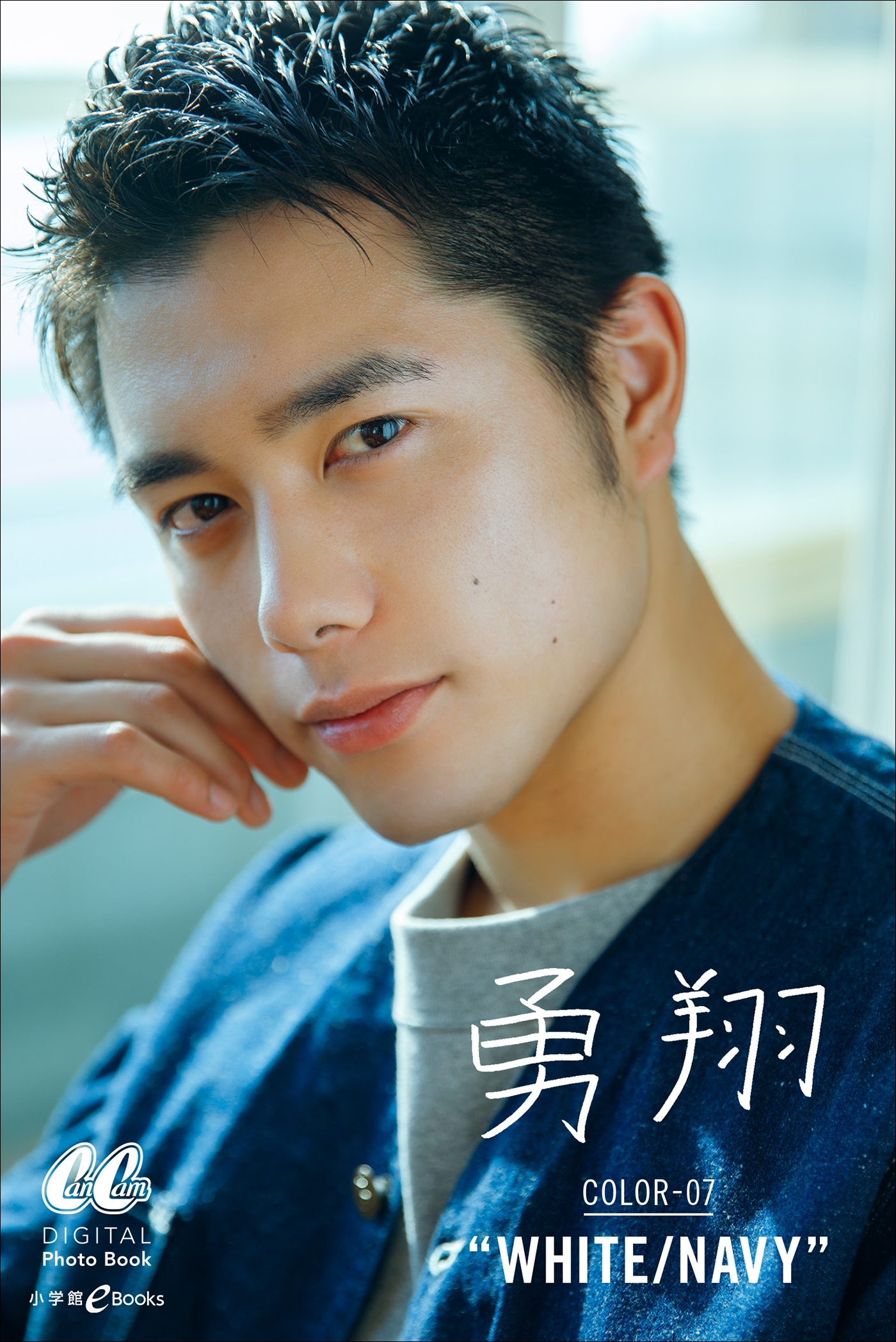 勇 翔 COLOR-07　“WHITE/NAVY”