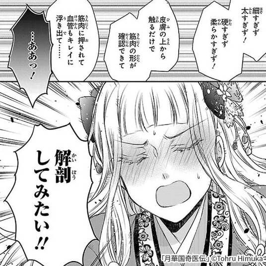 人気マンガを毎日無料で配信中 無料 試し読みならamebaマンガ 旧 読書のお時間です 人気マンガを毎日無料で配信中 無料 試し読みならamebaマンガ 旧 読書のお時間です