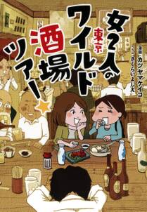 あなたに捧げる私のごはん 1 無料 試し読みなら Amebaマンガ 旧 読書のお時間です あなたに捧げる私のごはん 1 無料 試し読みなら Amebaマンガ 旧 読書のお時間です