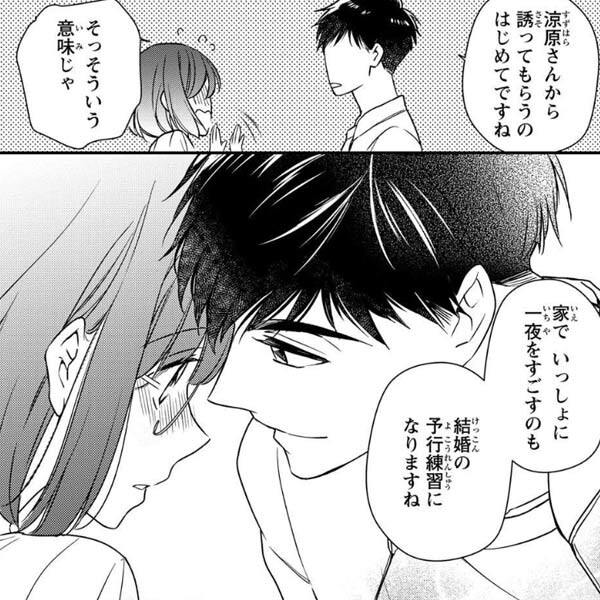 Amebaマンガ 旧 読書のお時間です 無料漫画 話題作を毎日更新