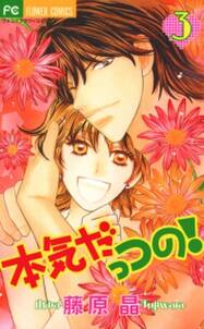 月の夜 星の朝 35ans 1 無料 試し読みなら Amebaマンガ 旧 読書のお時間です