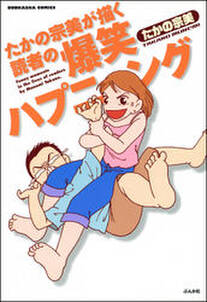 ぜつぼうごはん 無料 試し読みなら Amebaマンガ 旧 読書のお時間です ぜつぼうごはん 無料 試し読みなら Amebaマンガ 旧 読書のお時間です
