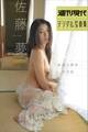 佐藤夢「全107カットの大ボリューム完全版! 純潔の裸身vol.3」 週刊現代デジタル写真集