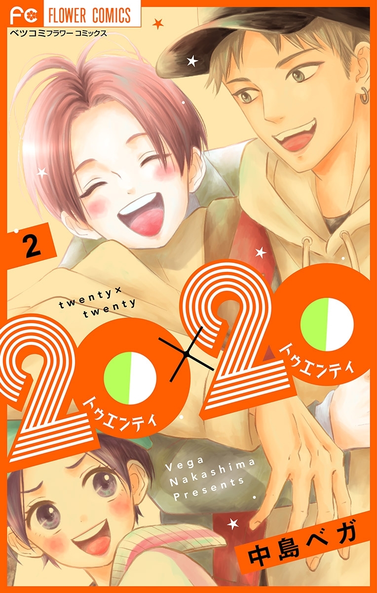 20×20【マイクロ】 2