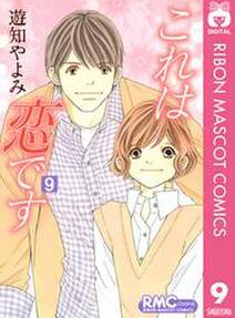 高校デビュー 無料 試し読みなら Amebaマンガ 旧 読書のお時間です 高校デビュー 無料 試し読みなら Amebaマンガ 旧 読書のお時間です