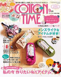 COTTON TIME 2016年9月号