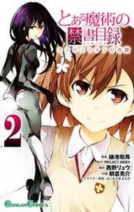 ドルクエ 無料 試し読みなら Amebaマンガ 旧 読書のお時間です ドルクエ 無料 試し読みなら Amebaマンガ 旧 読書のお時間です