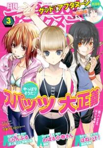 運び屋 ラバ 無料 試し読みなら Amebaマンガ 旧 読書のお時間です 運び屋 ラバ 無料 試し読みなら Amebaマンガ 旧 読書のお時間です