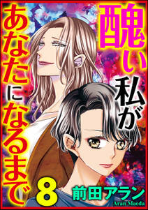 汝 隣人を せよ 無料 試し読みなら Amebaマンガ 旧 読書のお時間です 汝 隣人を せよ 無料 試し読みなら Amebaマンガ 旧 読書のお時間です