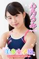 美少女学園 心乃うみ Part.24