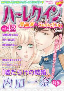 漫画家 大橋 薫 セット 無料 試し読みなら Amebaマンガ 旧 読書のお時間です 漫画家 大橋 薫 セット 無料 試し読みなら Amebaマンガ 旧 読書のお時間です
