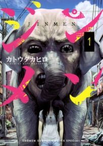 グロ注意 パニックホラー漫画おすすめ10選 こんな状況耐えられない Amebaマンガ 旧 読書のお時間です