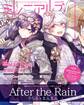ミレニアルズ Autumn 2018