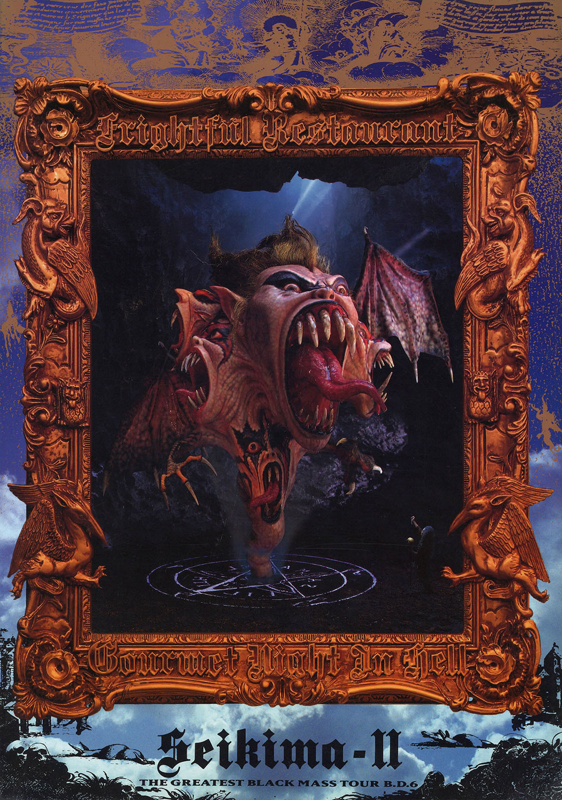 THE GREATEST BLACK MASS TOUR B.D.6 恐怖のレストラン 地獄のグルメ・ナイト (B.D.6／1993)