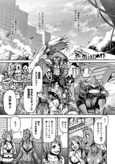 PURGATORY~パーガトリー~