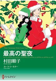 こっちむいてラブ 無料 試し読みなら Amebaマンガ 旧 読書のお時間です