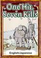 One Hit, Seven Kills 【English/Japanese versions】