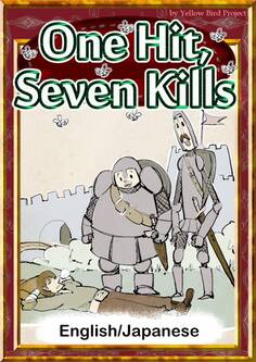 One Hit, Seven Kills 【English/Japanese versions】