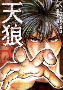 ライスショルダー 8 無料 試し読みなら Amebaマンガ 旧 読書のお時間です ライスショルダー 8 無料 試し読みなら Amebaマンガ 旧 読書のお時間です