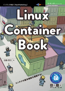 Linux Container Book