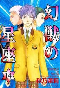 探偵チームkz事件ノート 無料 試し読みなら Amebaマンガ 旧 読書のお時間です 探偵チームkz事件ノート 無料 試し読みなら Amebaマンガ 旧 読書のお時間です